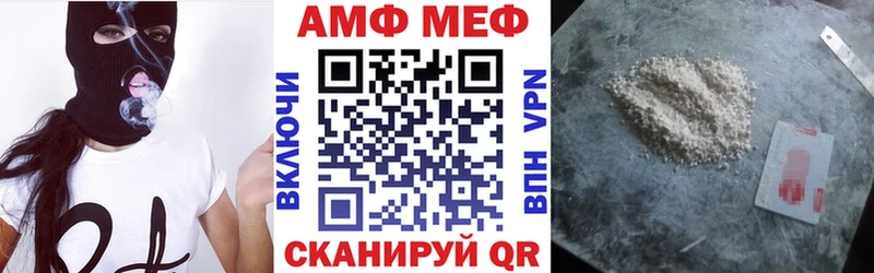 Amphetamine Premium Вятские Поляны