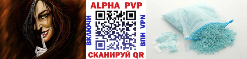 Alpha PVP Соль  купить наркотики сайты  Вятские Поляны 
