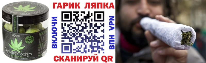 Canna-Cookies конопля  цена   Вятские Поляны 