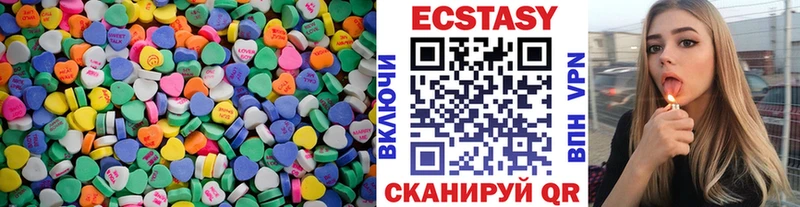 Ecstasy 250 мг OMG зеркало Вятские Поляны