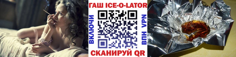 закладки  MEGA ссылка  ГАШ Изолятор  Вятские Поляны 