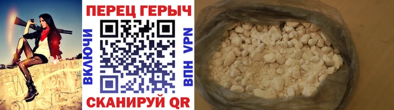 наркотики блэк спрут сайт Героин гречка Вятские Поляны