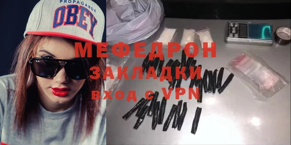 трава Покровск