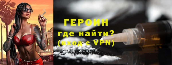 мяу мяу кристалл Балахна