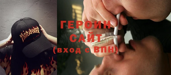 мяу мяу кристалл Балахна
