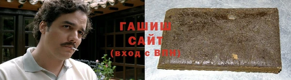 каннабис Балабаново