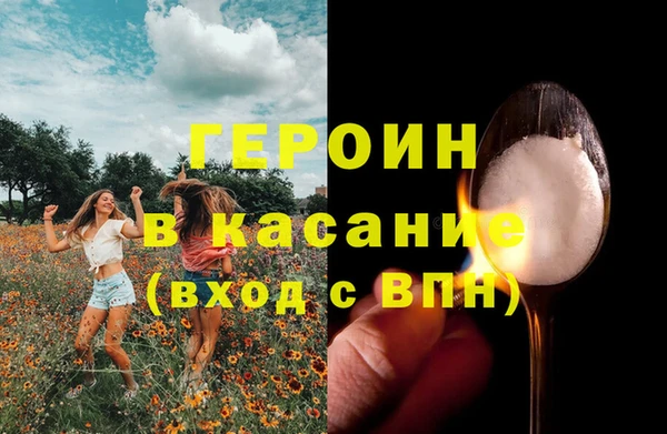 каннабис Балабаново