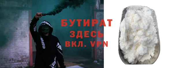 ГАЛЛЮЦИНОГЕННЫЕ ГРИБЫ Баксан