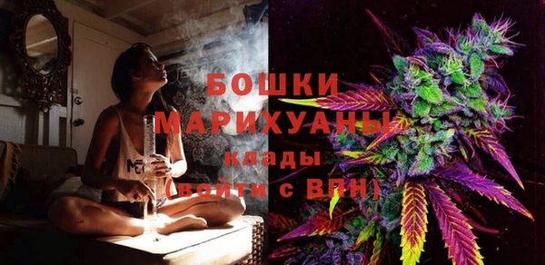 мяу мяу кристалл Балахна