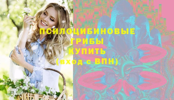 мяу мяу кристалл Балахна