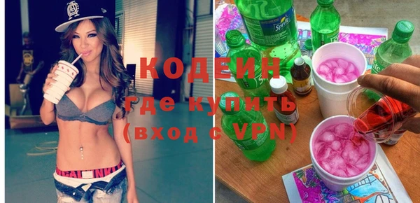 ГАЛЛЮЦИНОГЕННЫЕ ГРИБЫ Баксан