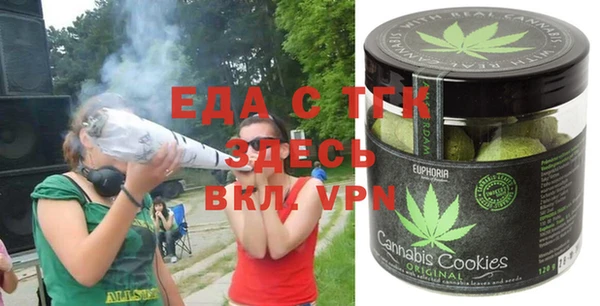 каннабис Балабаново