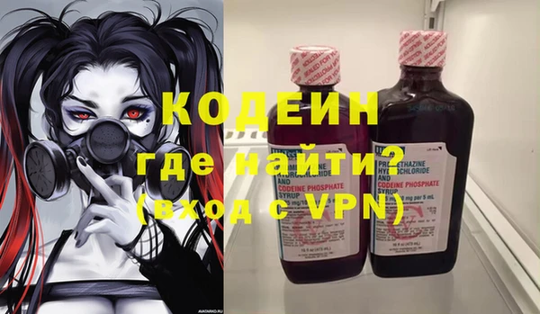 ГАЛЛЮЦИНОГЕННЫЕ ГРИБЫ Баксан