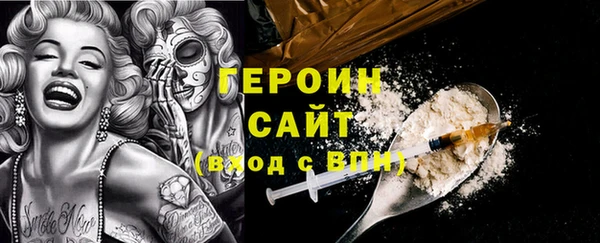 мяу мяу кристалл Балахна