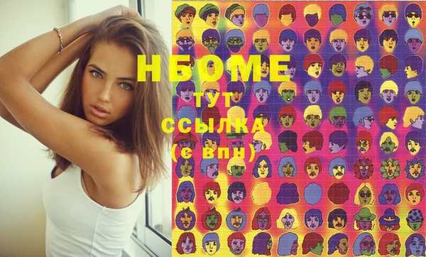 ГАЛЛЮЦИНОГЕННЫЕ ГРИБЫ Баксан