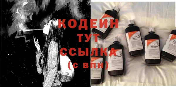 амфетамин Приозерск