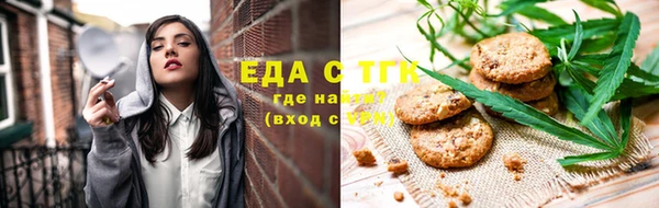 каннабис Балабаново