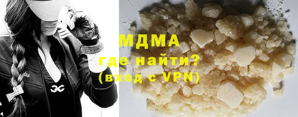 мяу мяу кристалл Балахна