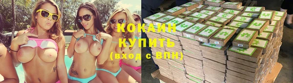 каннабис Балабаново