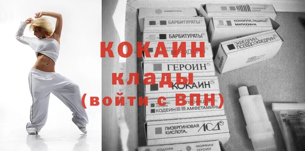 мяу мяу кристалл Балахна