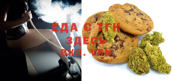 ГАЛЛЮЦИНОГЕННЫЕ ГРИБЫ Баксан