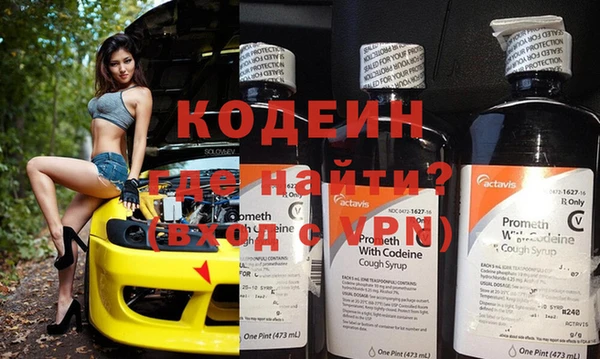 мяу мяу кристалл Балахна