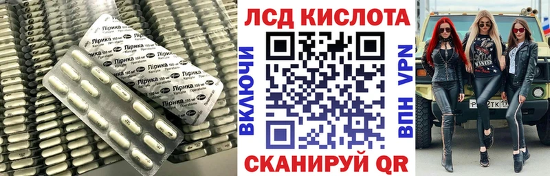 купить наркотики цена  Вятские Поляны  Лсд 25 экстази кислота 