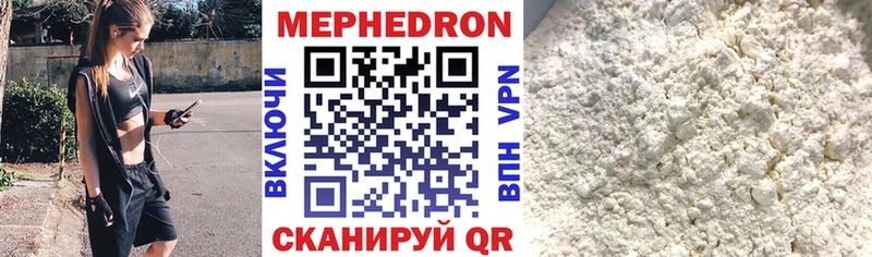 МЯУ-МЯУ VHQ  Вятские Поляны 