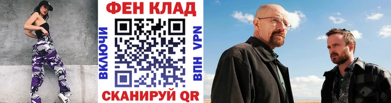 наркошоп  Вятские Поляны  Первитин мет 