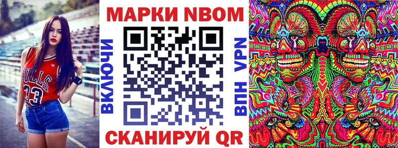 Марки N-bome 1,5мг  Вятские Поляны 